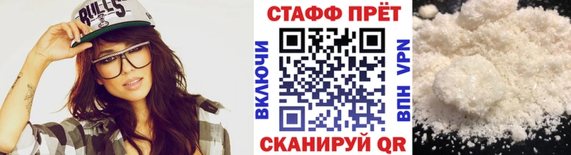 Как найти закладки Россошь ГЕРОИН  Гашиш  A PVP 