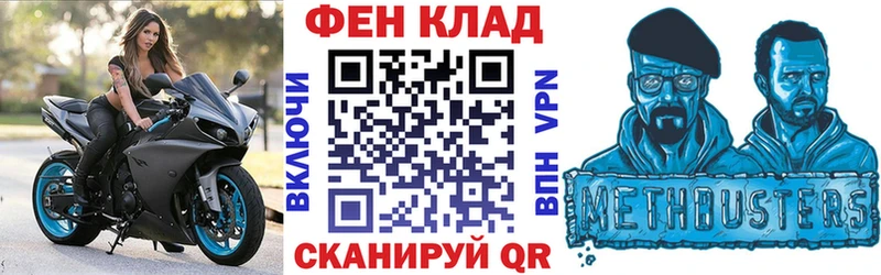 наркота Россошь АМФЕТАМИН VHQ