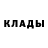 БУТИРАТ жидкий экстази D Desu