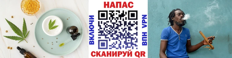 купить  сайты  Россошь  Cannafood конопля 