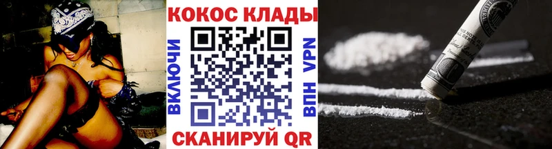 Кокаин Боливия  закладки  Россошь 
