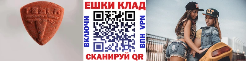 ЭКСТАЗИ VHQ  Россошь 
