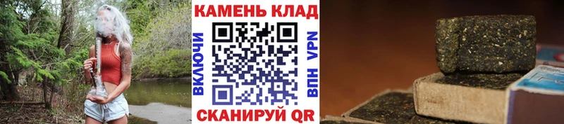 магазин наркотиков Россошь Гашиш 40% ТГК