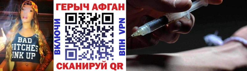 мега ссылки  Россошь  Героин герыч 