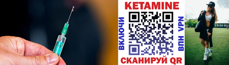 купить закладку  Россошь  Кетамин VHQ 