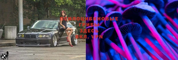 скорость Армянск