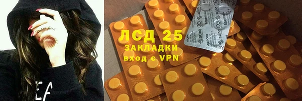 амфетамин Магадан