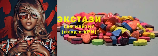 скорость Армянск
