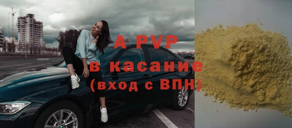 ECSTASY Аркадак