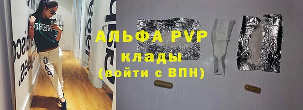 скорость Армянск