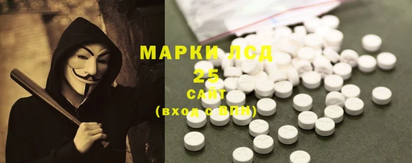 скорость Армянск