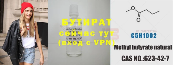 скорость Армянск