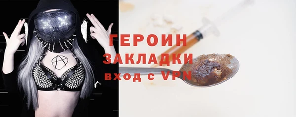 мет Арсеньев