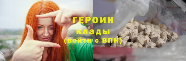 скорость Армянск