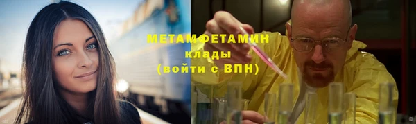 ECSTASY Аркадак