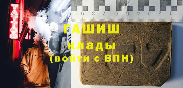 мет Арсеньев