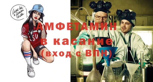 скорость Армянск