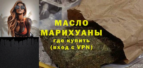 мет Арсеньев