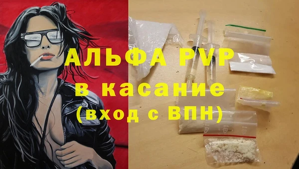 ECSTASY Аркадак