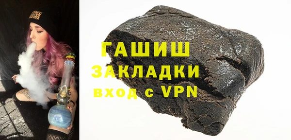 скорость Армянск