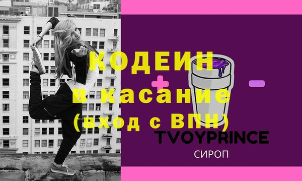 скорость Армянск