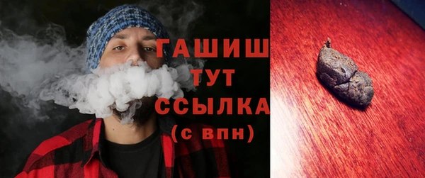 мет Арсеньев