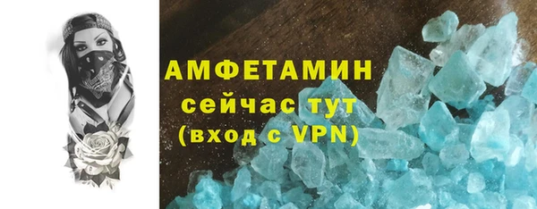 скорость Армянск