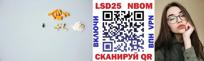 купить наркотик  Россошь  Лсд 25 экстази кислота 