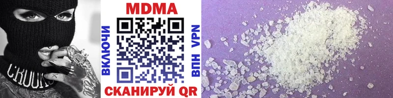 МДМА crystal hydra как войти Россошь
