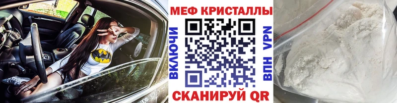 как найти наркотики Россошь МЯУ-МЯУ 4 MMC