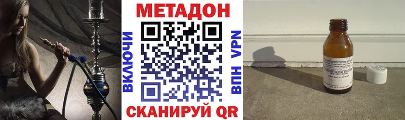 МЕТАДОН белоснежный  mega ссылки  Россошь 