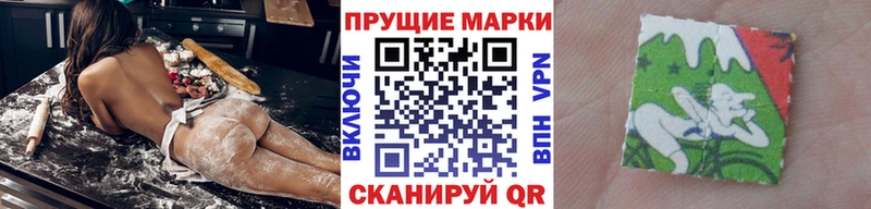 Наркотические марки 1,8мг Россошь