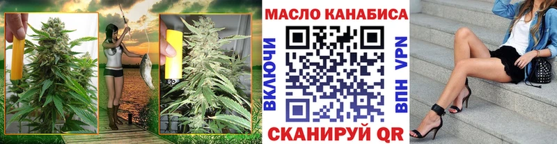 Дистиллят ТГК Wax  Россошь 
