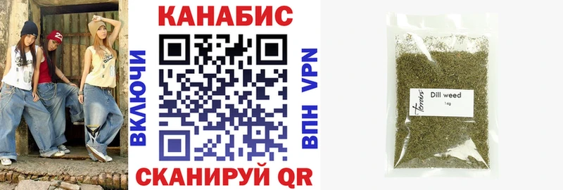 Марихуана тримм Россошь