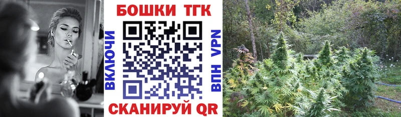 Бошки Шишки сатива  Россошь 